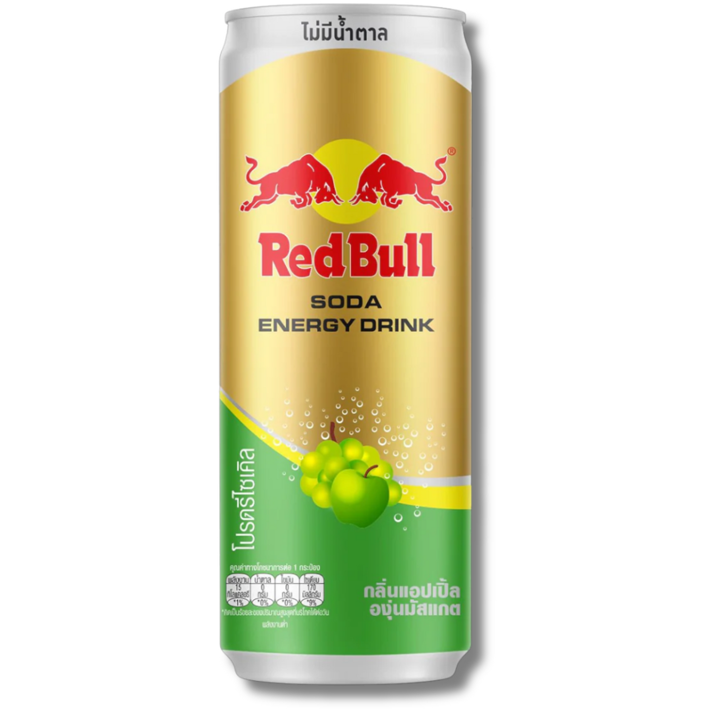Red Bull Apple Muscat Grape Zero Sugar Energy Drink 250ml (Thailand)