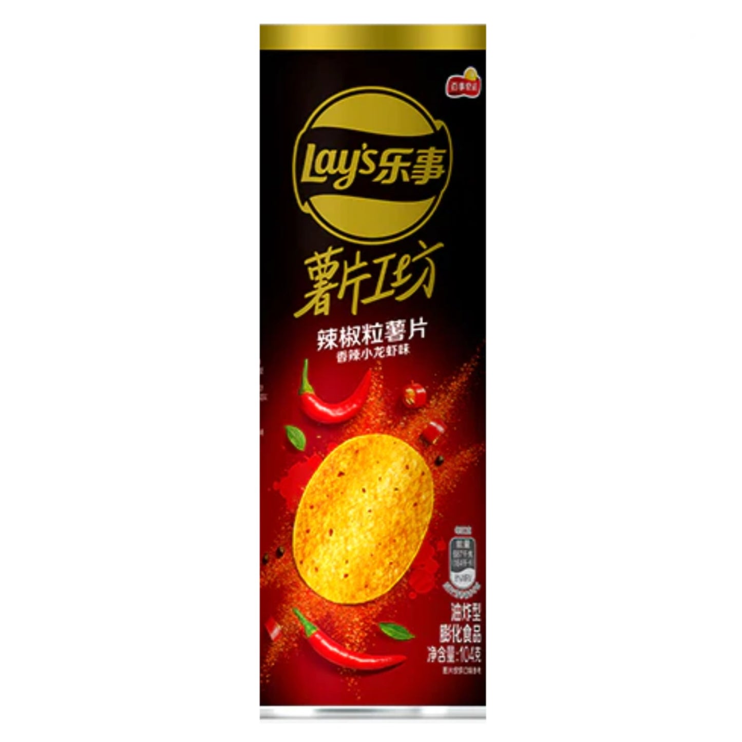 Lays Chili Potato Chips Spicy Crayfish Flavor 104g (China)