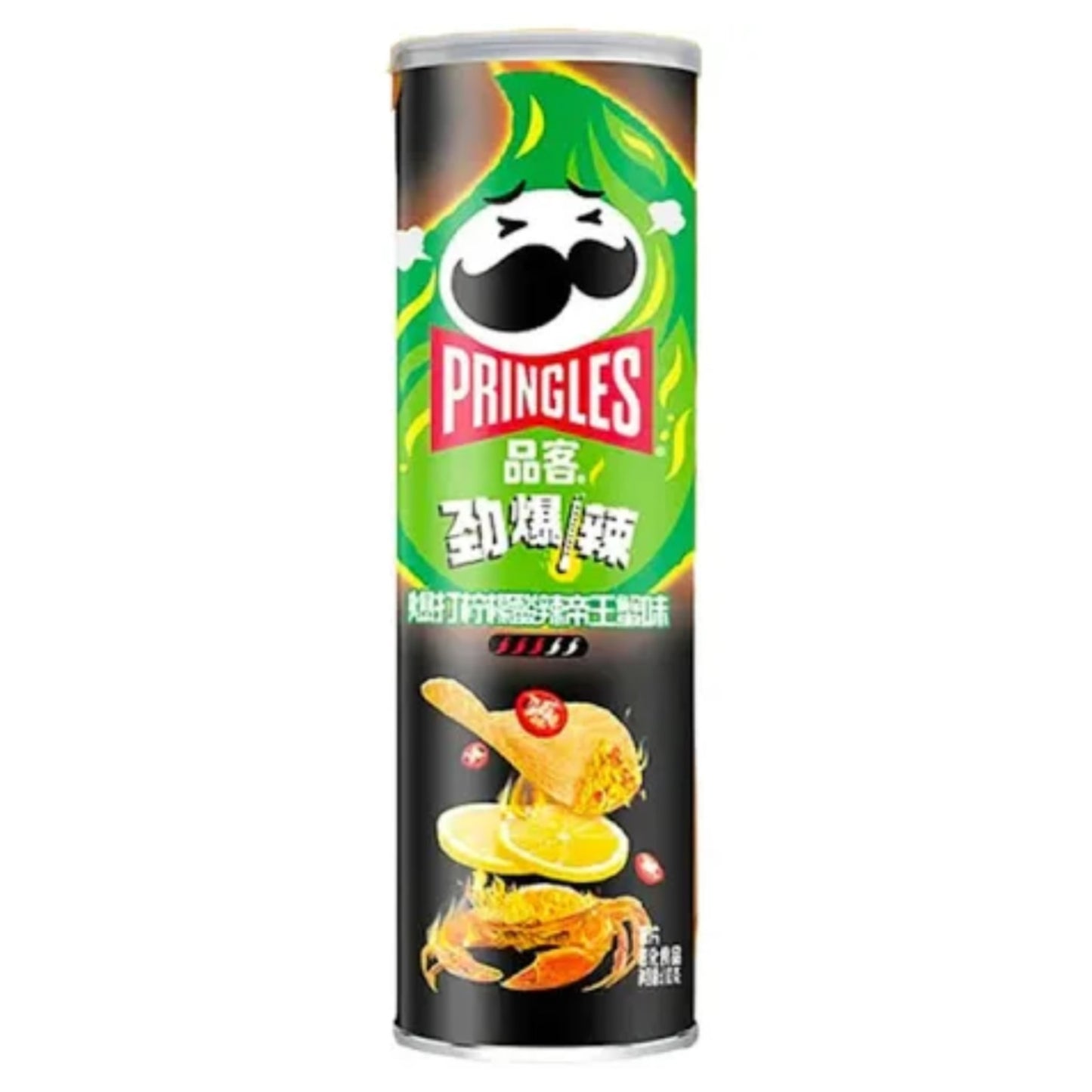 Pringles Super Hot Chilli Lemon Crab Potato Chips 110g (China)