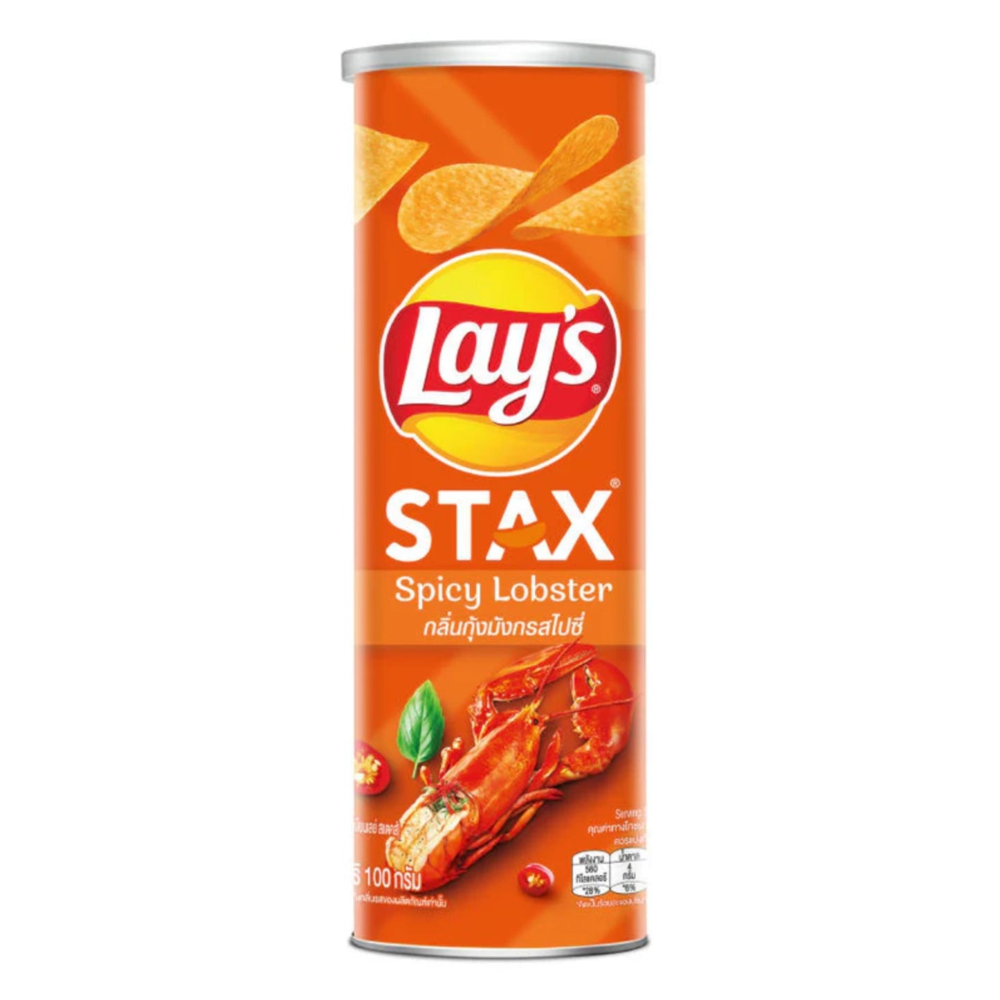 Lays Spicy Lobster 135g (Malaysia)