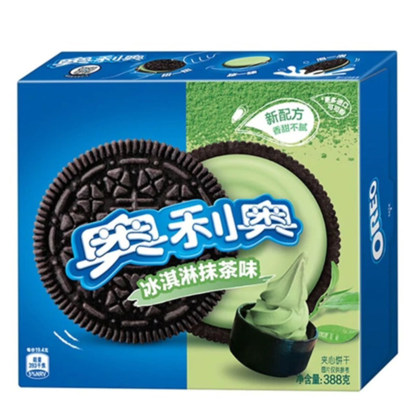 Oreo Matcha Flavour Box 388g (China)