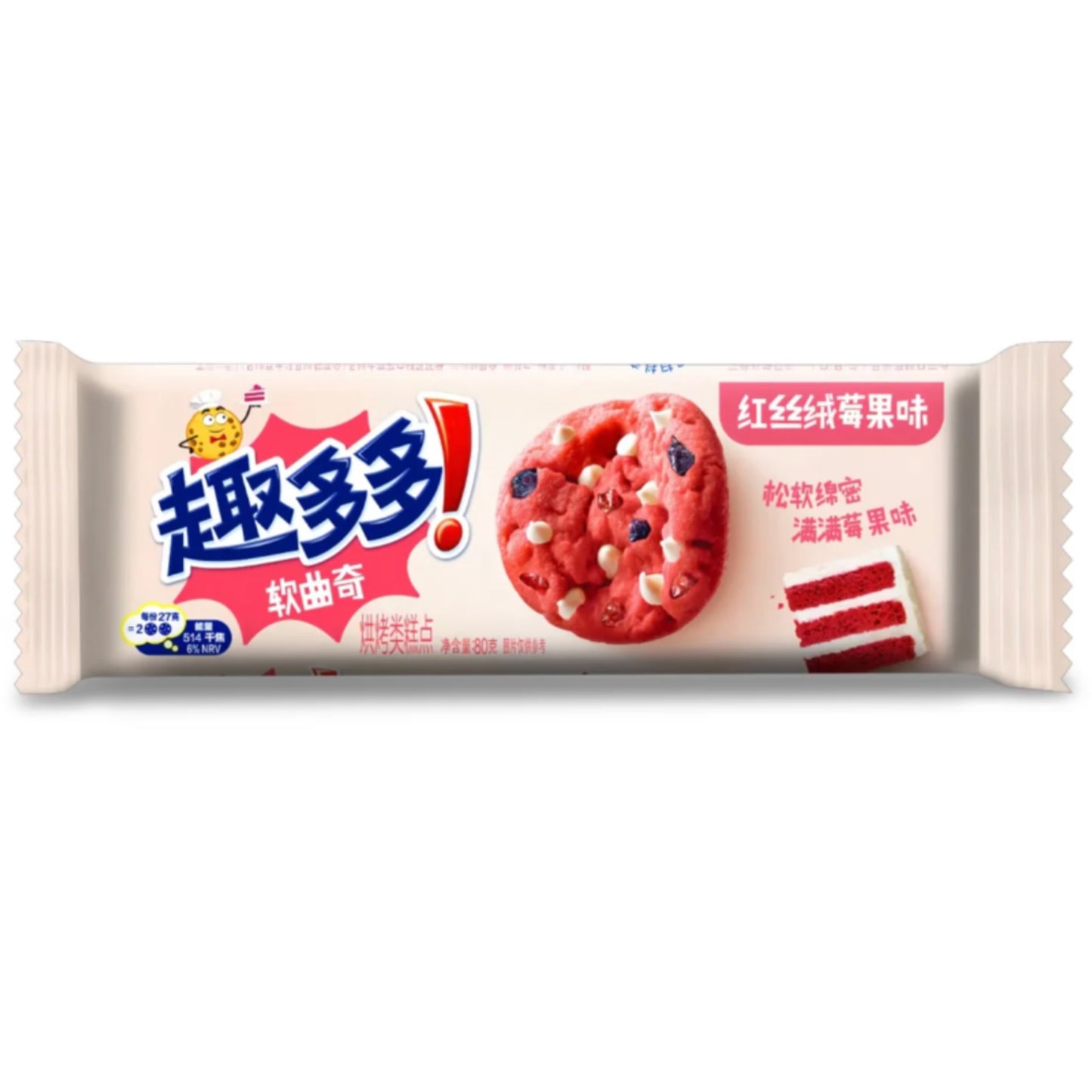 Chips Ahoy Red Velvet Berry Soft Chewy Cookies 80g (China)