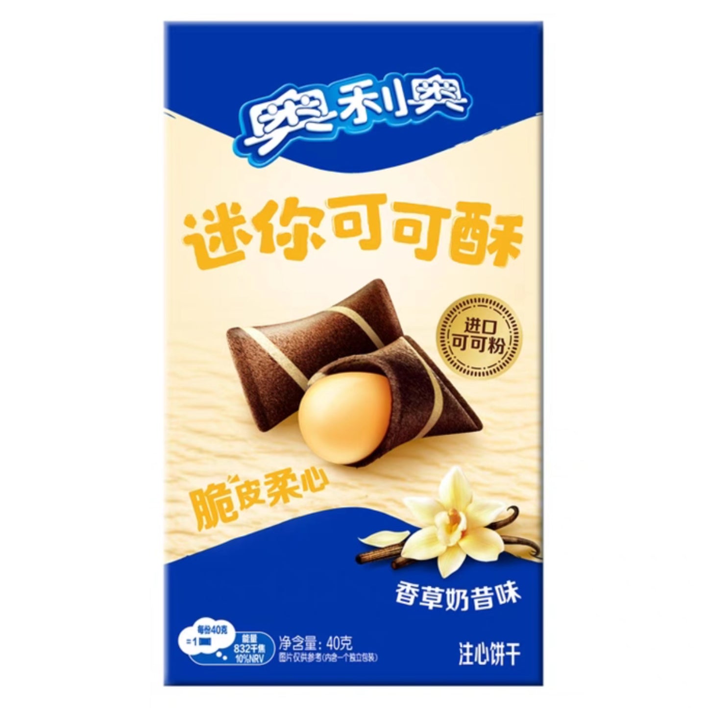 Oreo Vanilla Filling Mini Cocoa Puffs 40g (China)