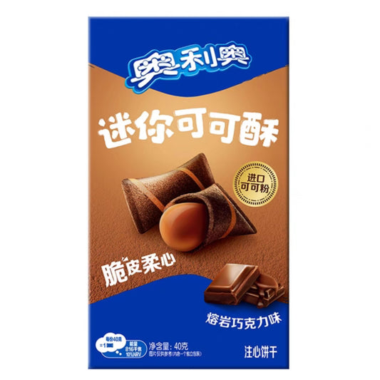 Oreo Mini Cocoa Puffs Chocolate Lava Flavour 40g (China)