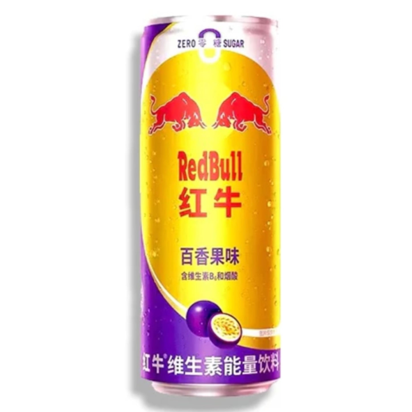 Red Bull Passion Fruit Zero Sugar Energy Drink 325ml (China)